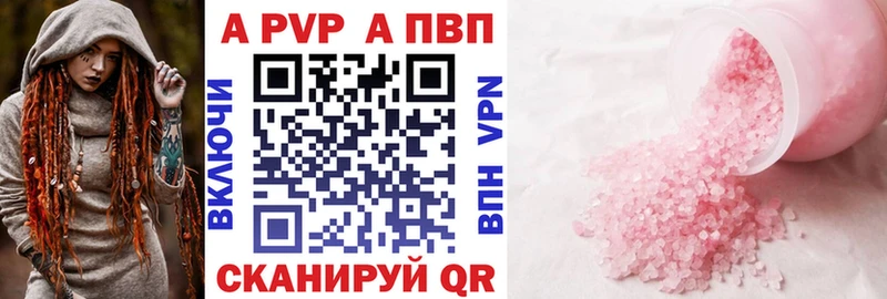 Alfa_PVP СК КРИС Злынка