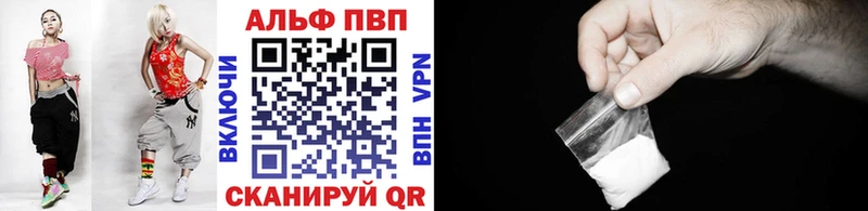 как найти   Злынка  Alpha PVP Crystall 