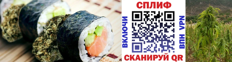 Canna-Cookies конопля Злынка