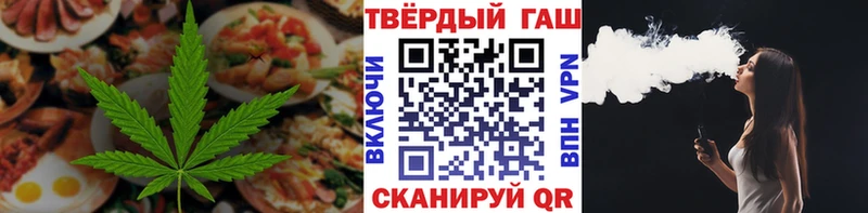 Canna-Cookies конопля Злынка