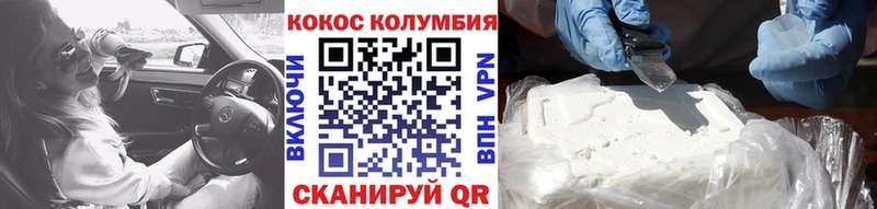 Cocaine Fish Scale Злынка