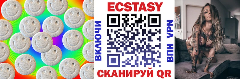 как найти наркотики  Злынка  Ecstasy круглые 