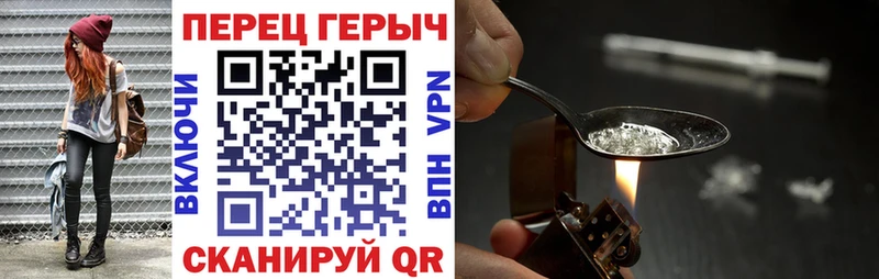 закладка  Злынка  Героин белый 