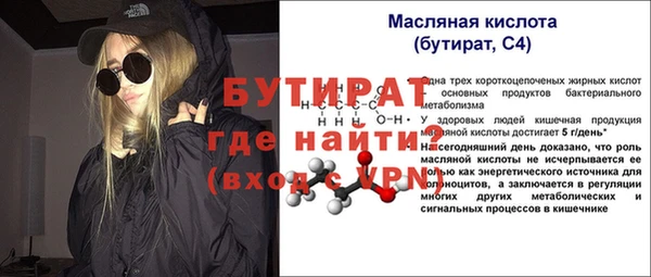 ПСИЛОЦИБИНОВЫЕ ГРИБЫ Абаза