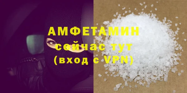 ALPHA-PVP Абдулино