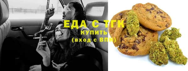 ПСИЛОЦИБИНОВЫЕ ГРИБЫ Абаза