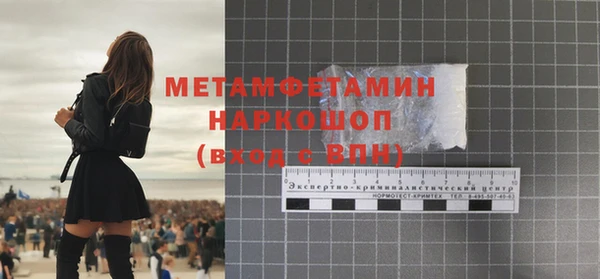 ПСИЛОЦИБИНОВЫЕ ГРИБЫ Абаза