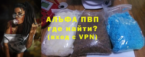 ALPHA-PVP Абдулино