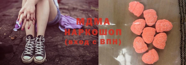 гидра Алзамай