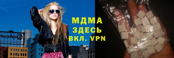 гидра Алзамай