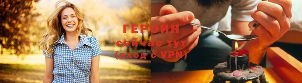 меф VHQ Гусь-Хрустальный