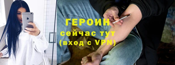 ALPHA-PVP Абдулино