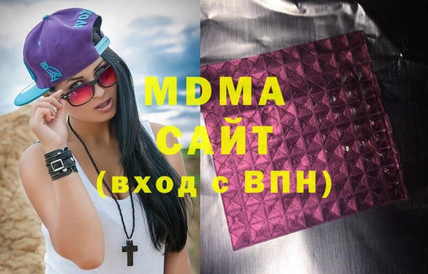 твердый Абинск