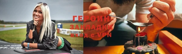 ПСИЛОЦИБИНОВЫЕ ГРИБЫ Абаза