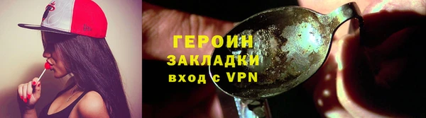 ПСИЛОЦИБИНОВЫЕ ГРИБЫ Абаза