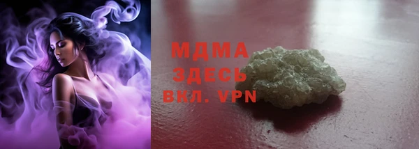 твердый Абинск