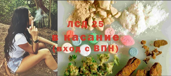 мяу мяу кристалл Дмитровск