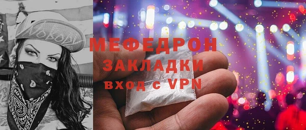 ALPHA-PVP Абдулино