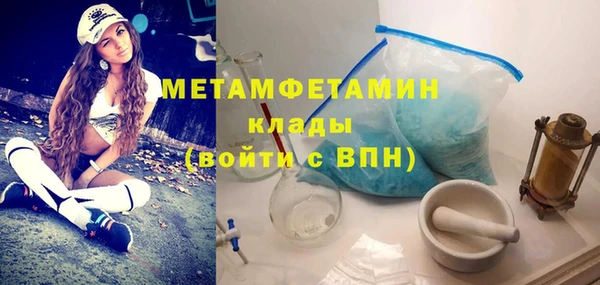 МДМА Гусиноозёрск