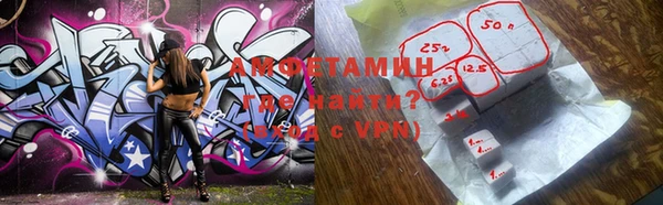 твердый Абинск
