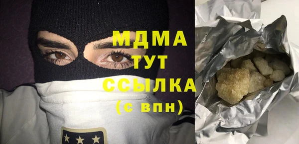 гидра Алзамай