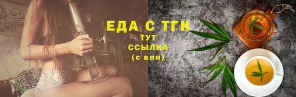твердый Абинск