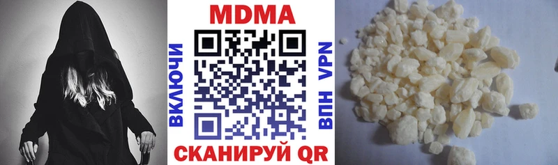 где купить наркоту  Злынка  МДМА кристаллы 