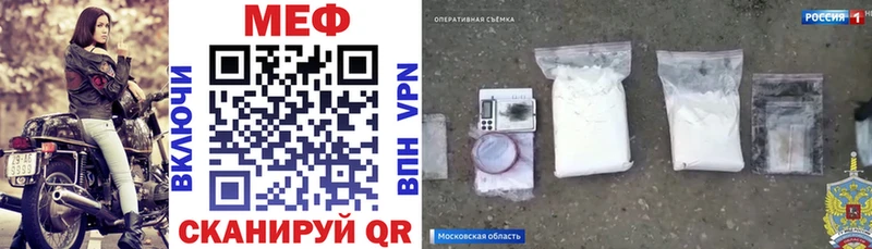Меф mephedrone  Злынка 