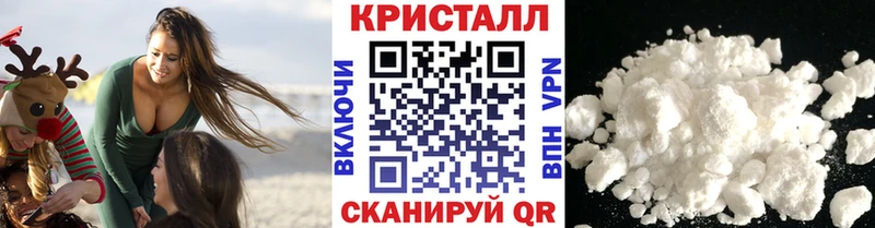 Метамфетамин Methamphetamine  Злынка 
