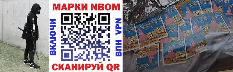 Марки 25I-NBOMe 1,5мг  гидра   Злынка 